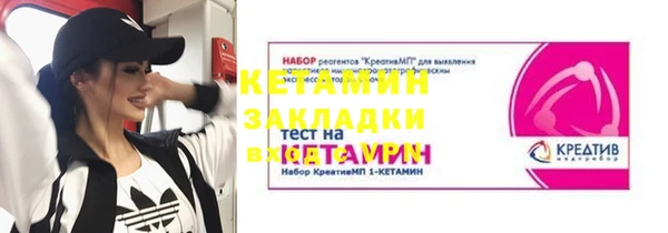 эйфоретик Верея