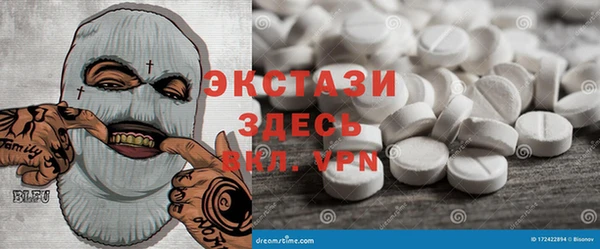 MDMA Верхнеуральск