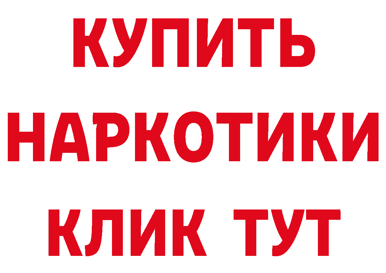 Метадон белоснежный как зайти дарк нет hydra Липецк